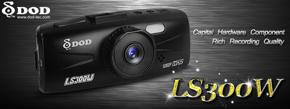 DOD LS330W car dvr