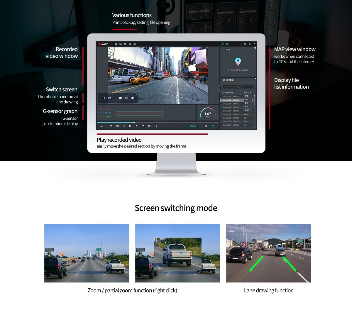 G-NET PC VIEWER - motorcycle camera