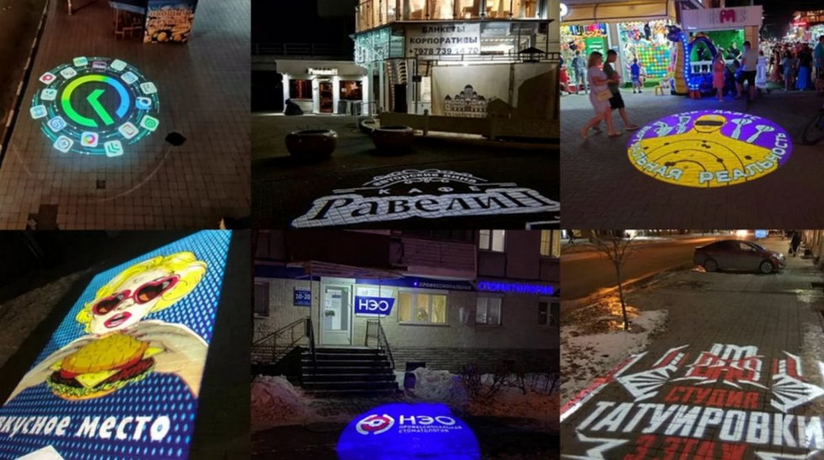 gobo projector - zoom projection on buildings, walls, sidewalks